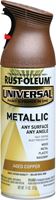 Rust-Oleum 249132 Metallic Spray Paint, Metallic, Aged Copper, 11 oz, Can