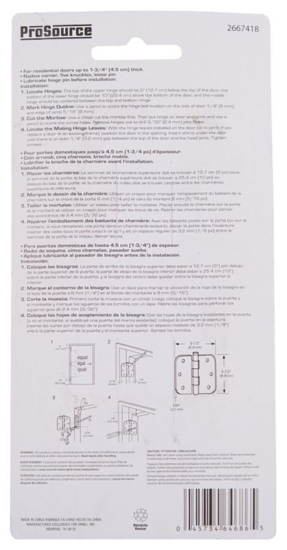 ProSource BH-102PB-PS Door Hinge, Steel, Bright Brass, Loose Pin, 180 deg Range of Motion, Screw Mounting - VORG2667418