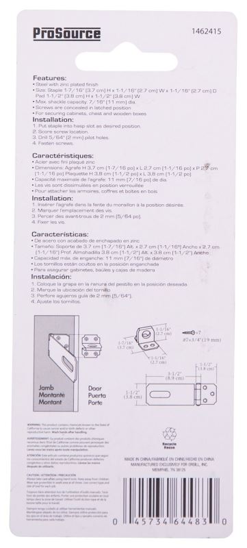 ProSource LR-121-BC3L-PS Safety Hasp, 3-1/2 in L, 3-1/2 in W, Steel, Zinc, 7/16 in Dia Shackle, Fixed Staple - VORG1462415