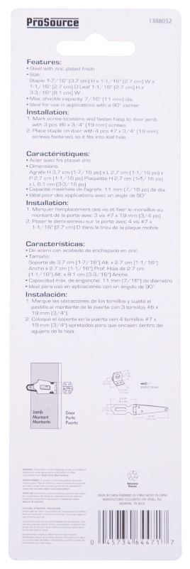 ProSource LR-134-BC-PS Safety Hasp, 4-1/2 in L, Steel, Zinc, 7/16 in Dia Shackle, Fixed Staple - VORG1388032