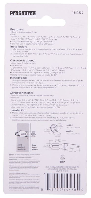 ProSource LR-133-BC3L-PS Safety Hasp, 3 in L, Steel, Zinc, 7/16 in Dia Shackle, Fixed Staple - VORG1387539