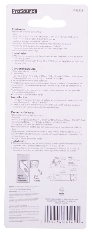 ProSource 807356-BC3L-PS Safety Hasp, 4-1/2 in L, 4-1/2 in W, Steel, Chrome - VORG1385228